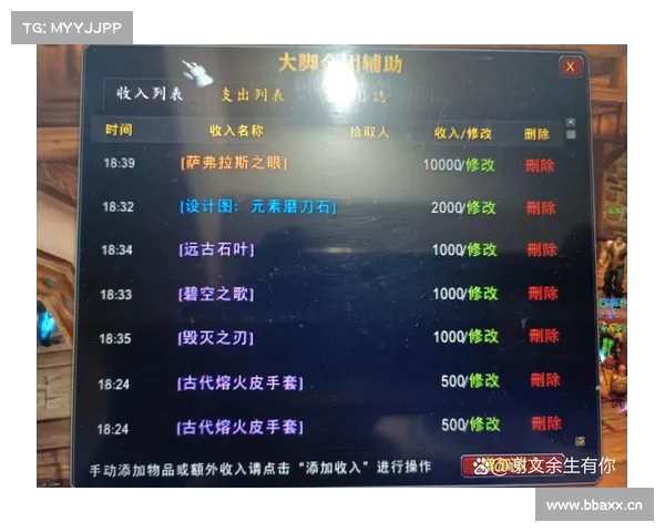 魔兽世界服务器玩家数量查询方法